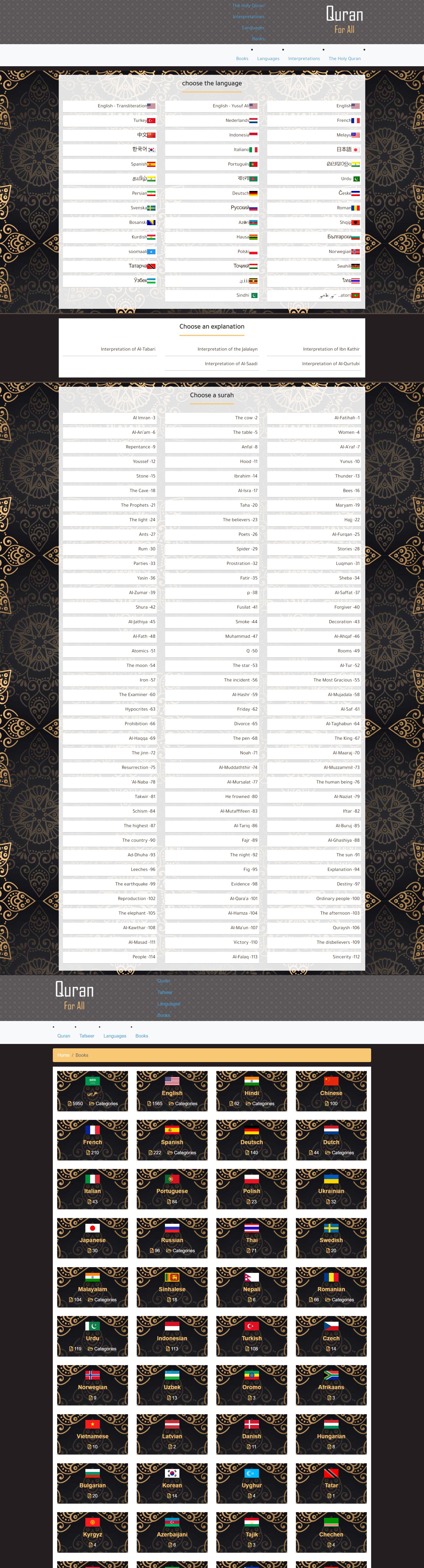 Al Quran Website portfoilio